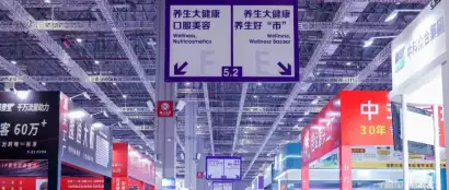 养生大健康当道，来上海美博会把握美业新红利