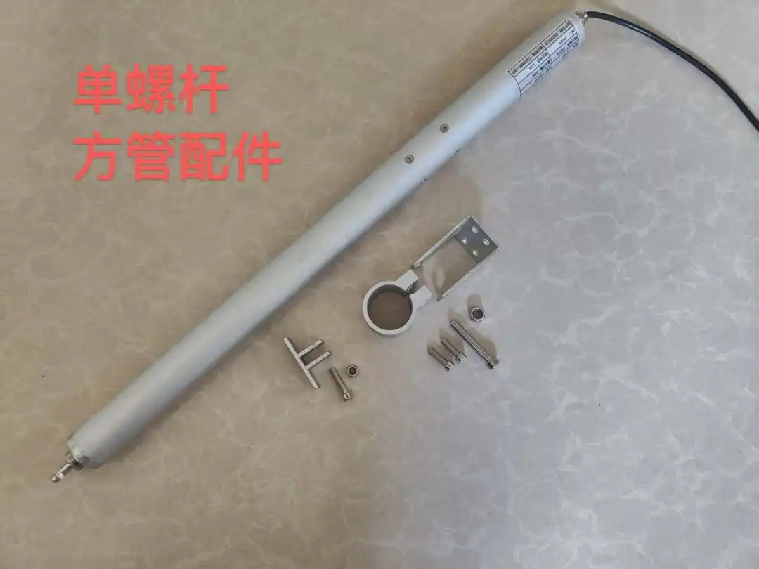 2 手摇链条开窗器.jpg