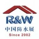 『建筑师专场研讨会——地下空间防水技术论坛』有哪些精彩内容?速来抢『鲜』了解丨2025中国防水展展中活动推介