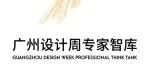 专家智库动态｜5G20话题揭晓设计回归「亲爱」本质，80+重磅嘉宾开讲，40+设计师品牌联合策展，共探未来新风尚！