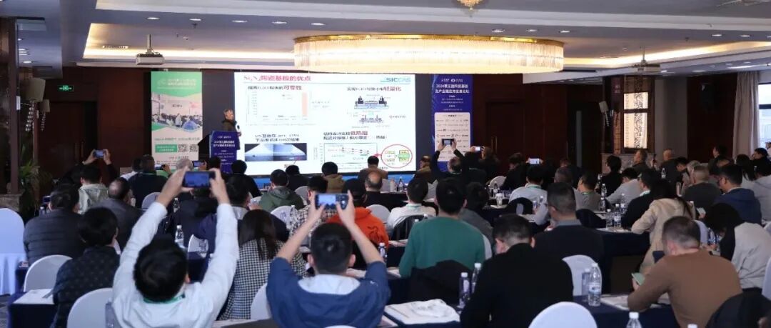 开幕倒计时3天,大会最新议程公布!2025第六届陶瓷基板及产业链应用发展论坛诚邀您莅临!