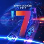 海派、永创智能、艾利特、捷牛科技、诺贝等近百家新展商闪亮登场NEPCON ASIA 2025亚洲电子展