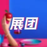 2025 FHC国际展团综合盘点:欧盟领衔,各国尖货一网打尽