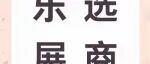 乐选展商｜Ashdown Engineering（N1D12）——为贝斯手打造高品质音色