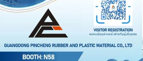 ARHC 2026·展商 | PINCHENG邀您参观2026东盟制冷展