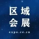 借助会展!拓展蓝色“朋友圈”