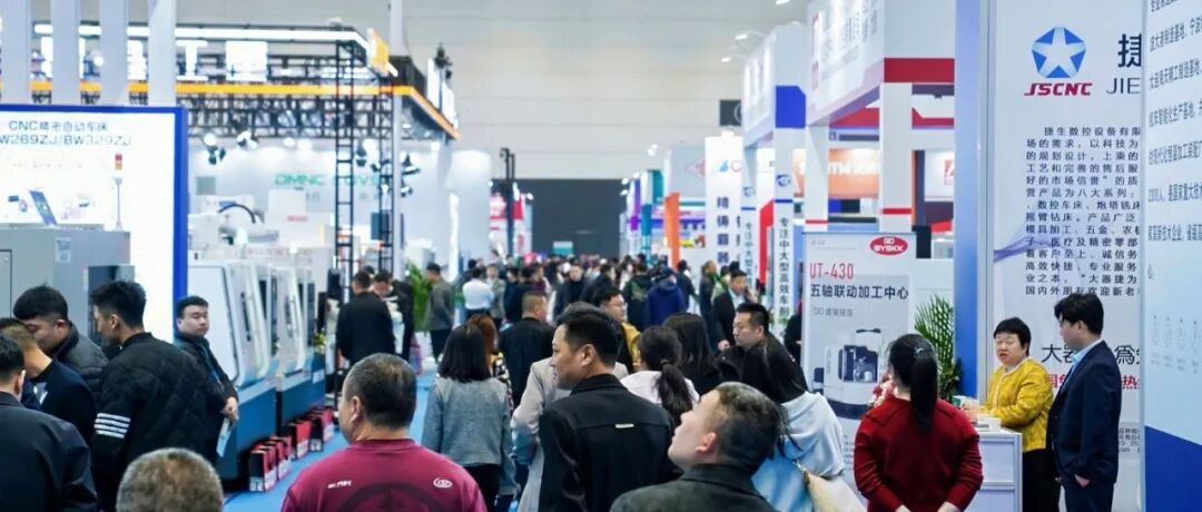智汇环渤海 匠启新征程 | 第23届青岛国际金属加工设备展览会圆满闭幕！