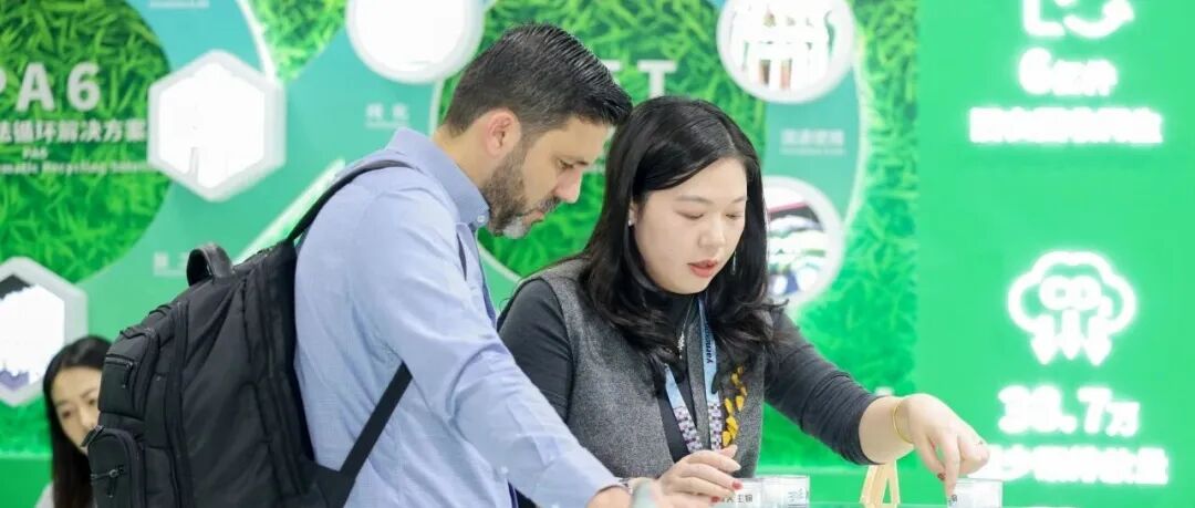 【展后回顾】2026 Yarn Expo春夏纱线展 从“一根纱”看纺织业向“新”而行