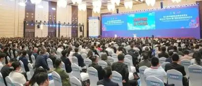 第六届中国国际消费品博览会暨2026“购在中国”国际消费季启动仪式在海口举行