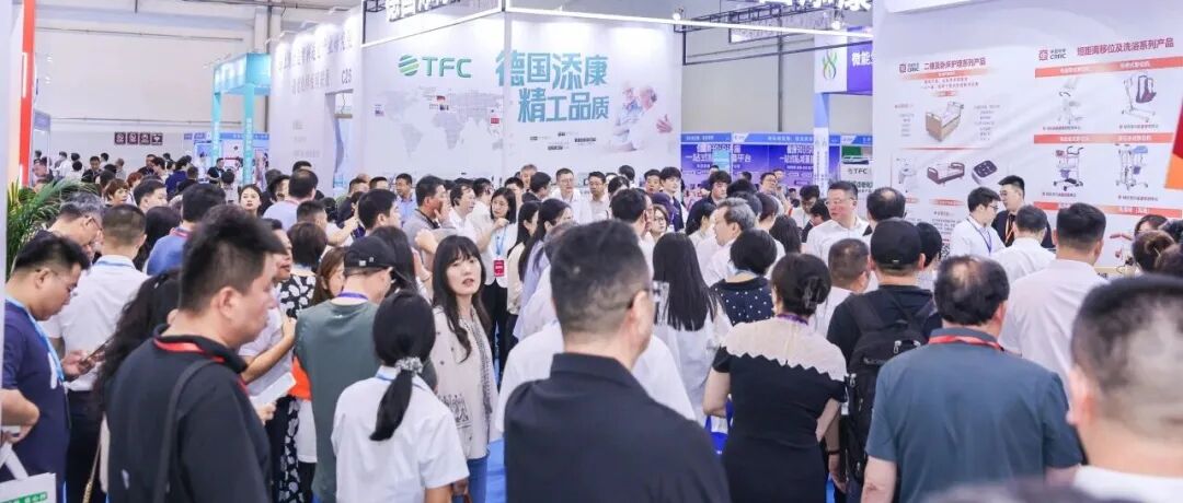 2026海名大健康产业博览会：掘金万亿蓝海，抢占产业风口