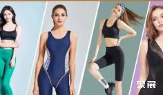 【SIUF越南展商预览】20载专业生产各种经编纬编面料——亨润