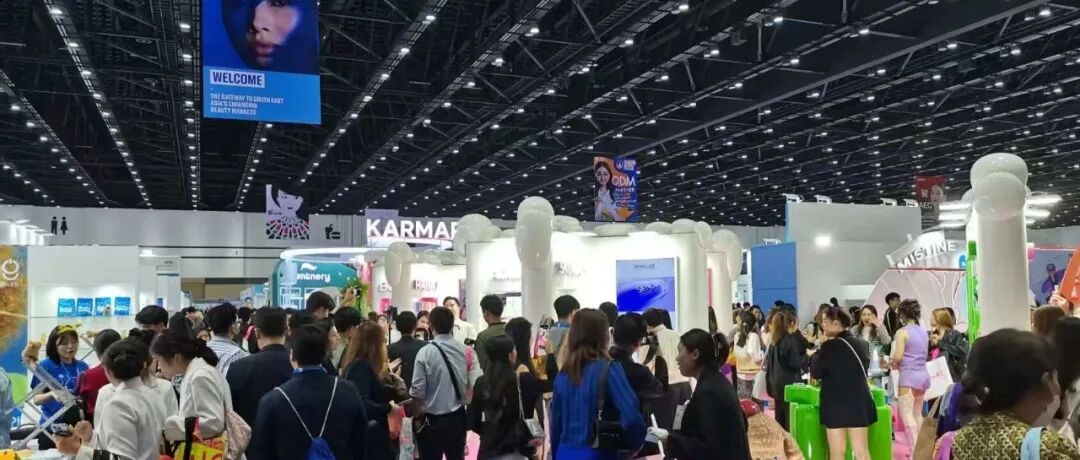抢占东南亚美妆先机！2026 CBE东盟美容展重磅阵容首曝光！
