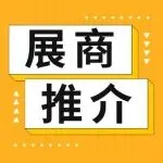 展商推介丨瑞鑫地毯:以创新实力引领行业,铸就高端地毯标杆