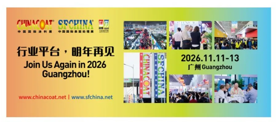 CCSF特邀观众贵宾室 设计方案1114-FIANAL-17.jpg