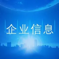 企業信息 | 協會數控系統分會兩家企業產品入選2025世界十大智能制造科技進展等多則