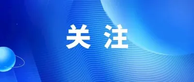 缅甸总理纽梭：中国—东盟博览会持续强化区域各国投资合作