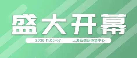 人潮汹涌!PCE迎河口腔展·上海站今日盛大开幕,口腔护理头部品牌都在这里!