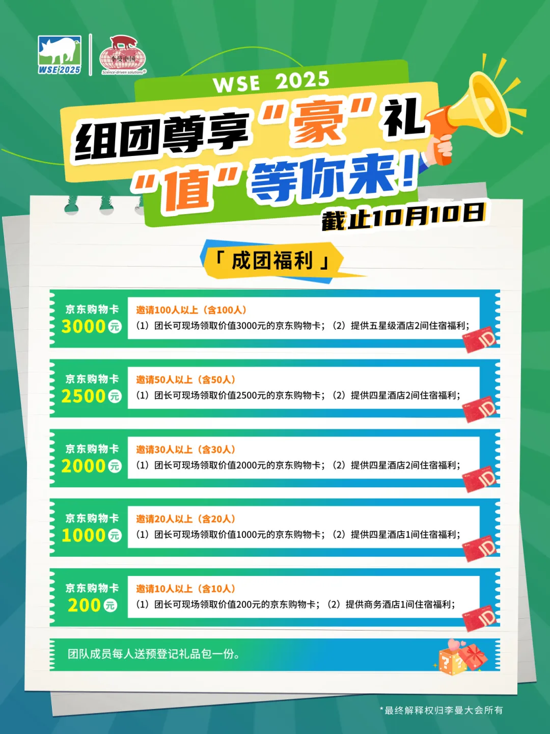 微信图片_137_1419.jpg