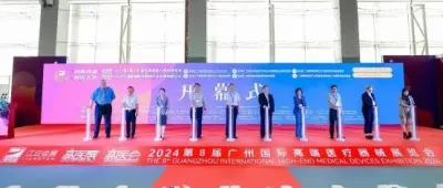 2026 第10届广州高医展助推高端医疗器械发展
