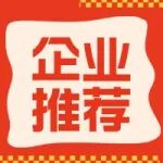 膜与水处理 | 中英、费托克、瑞普三元、宏泽、贝得、瑞林达...邀您相约10月北京水展！