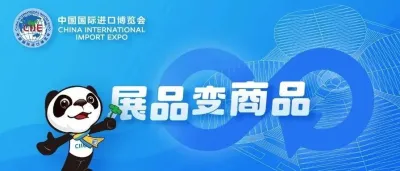 展品变商品丨辉瑞首个固定剂量皮下注射血友病非因子创新疗法友瑞宁®在华获批