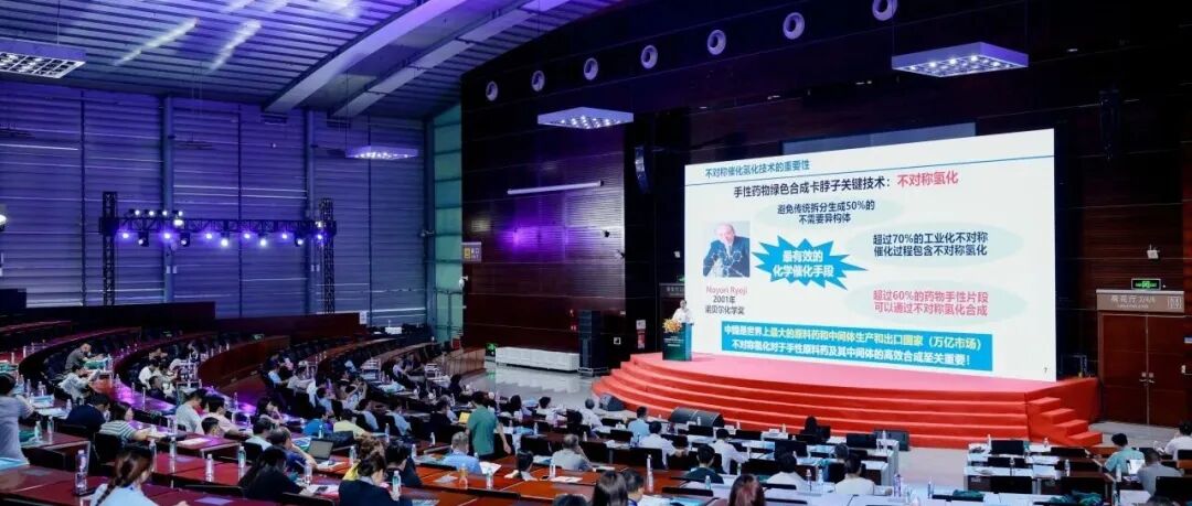强化产业协同 共筑创新生态丨CPHI深圳展同期会议——2026制药高质量发展大会暨第五届天然产物合成和药物先进制造方法国际研讨会