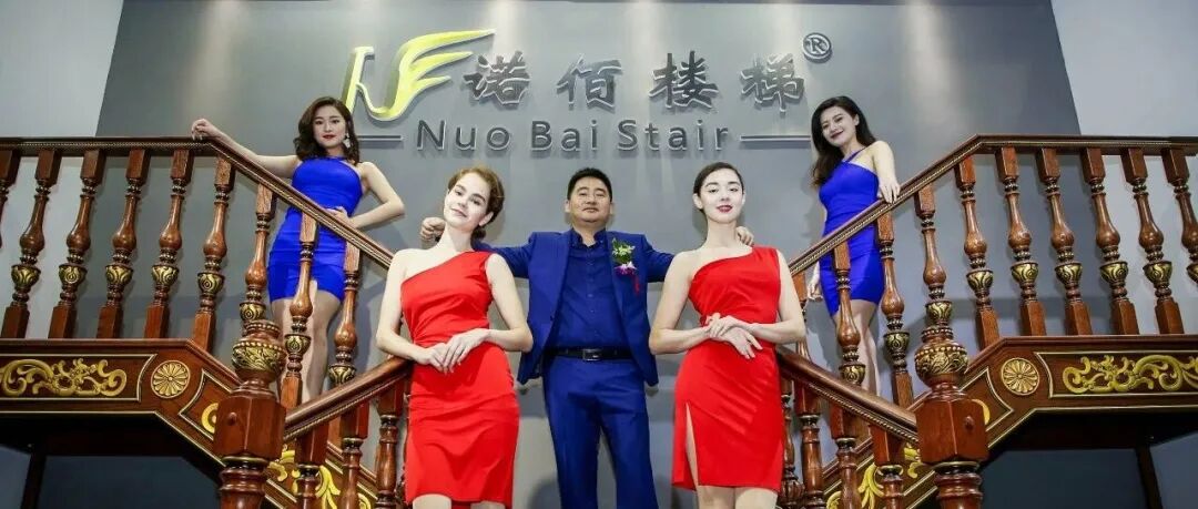 “品”展商新势力 | 诺佰楼梯——专注实木楼梯二十载,多重荣誉见证卓越品质!
