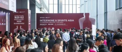 【感谢信】2025中国高品质美酒出口展暨第35届中国广州国际名酒展致各主办方、联合主办单位、合作机构、参展企业及与会嘉宾的感谢信