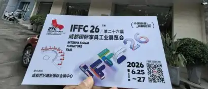 进百厂访千商 | 西部国际家居材料采购中心：相约第26届成都家具展，共赴中国家居·成都时刻