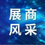 展商风采 | 前沿技术引行业瞩目 郑州沃德超硬材料有限公司亮相SEMI-e深圳国际半导体展暨2025集成电路产业创新展