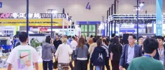 不足半年!TSCI2026 第十一届杭州国际纺织供应链工业博览会火热招展中......