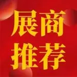 【展商推荐】米开罗那跻身2025上海成长企业百强榜,展现真空自动化与固态电池装备领先实力