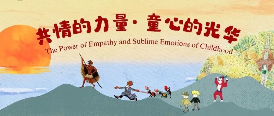 2025上海国际童书展来袭，第九届丰子恺儿童图画书奖系列活动同期登场