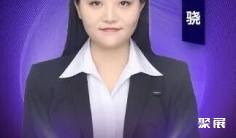 【11月苏州陶瓷基板论坛嘉宾精彩报告】氧化铝陶瓷基板及其发展!