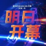 超全!NEPCON ASIA 2025完整展位图、展商列表公布,速速预登记省100元门票