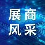展商风采 | 科友半导体亮相展会：从长晶设备到衬底制备，展示碳化硅全链解决方案