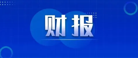 展商动态｜PPG发布2025年第三季度财报