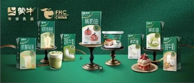蒙牛專業乳品攜多款明星產品亮相FHC展賽,以高品質賦能行業新未來!