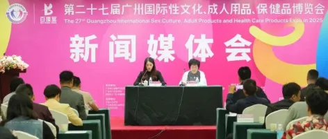 剧透来袭！第27届广州国际性文化博览会亮点抢先看