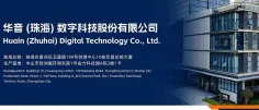 2026GETshow展商推荐|专业专注、科技创新——华音提供精准技术保障！
