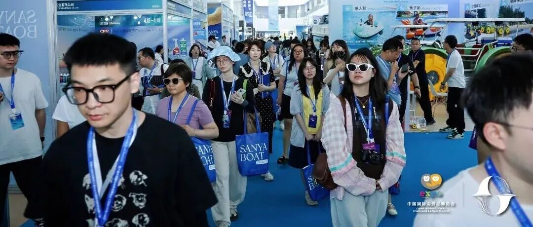 第六届消博会三亚国际游艇分展区圆满落幕！
