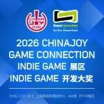 2026 ChinaJoy × Game Connection INDIE GAME 展区招商正式启动！展位早鸟预订全面开启！