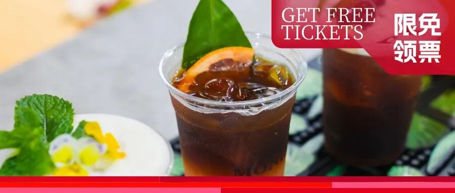 限时免费领票!这场20万㎡的食品展,涵盖咖啡、饮品、巧克力、有机食品……错过等一年!