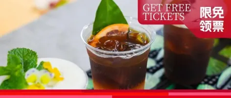 限时免费领票!这场20万㎡的食品展,涵盖咖啡、饮品、巧克力、有机食品……错过等一年!