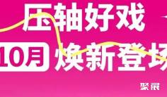 免费领票!10.20-23第33届深圳礼品家居展邀您参观采购!