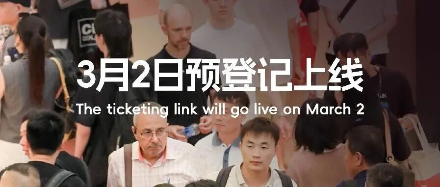 2026上海家具展预登记即将启动！五大亮点重温三十周年高光瞬间