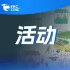 FHC&公平田野市集逛展指南！11月必冲的生态市集，18万专业级好物藏在这里