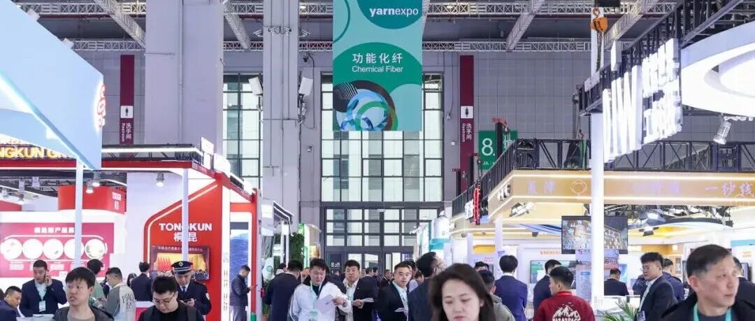 2026 Yarn Expo春夏纱线展 | 3月11日即将启幕 以纤维纱线之力重构纺织未来！