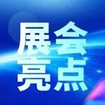 汽车智能化下半场，还要看卷制造！6月NEPCON China上海电子展转型升级，携手Fac Tec China电子工厂设施展，抢占汽车电子技术新高地