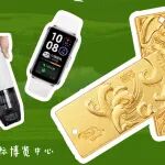 【车展惊喜二】逛展先玩这些，拿礼品，抽黄金，赢大疆action4、Switch游戏机~